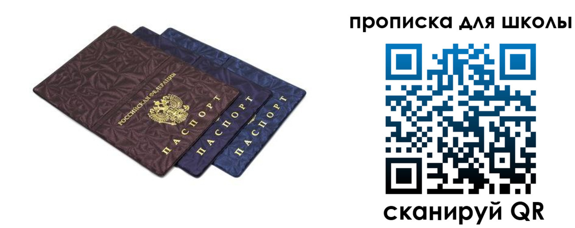 прописка в квартире в Тульской области