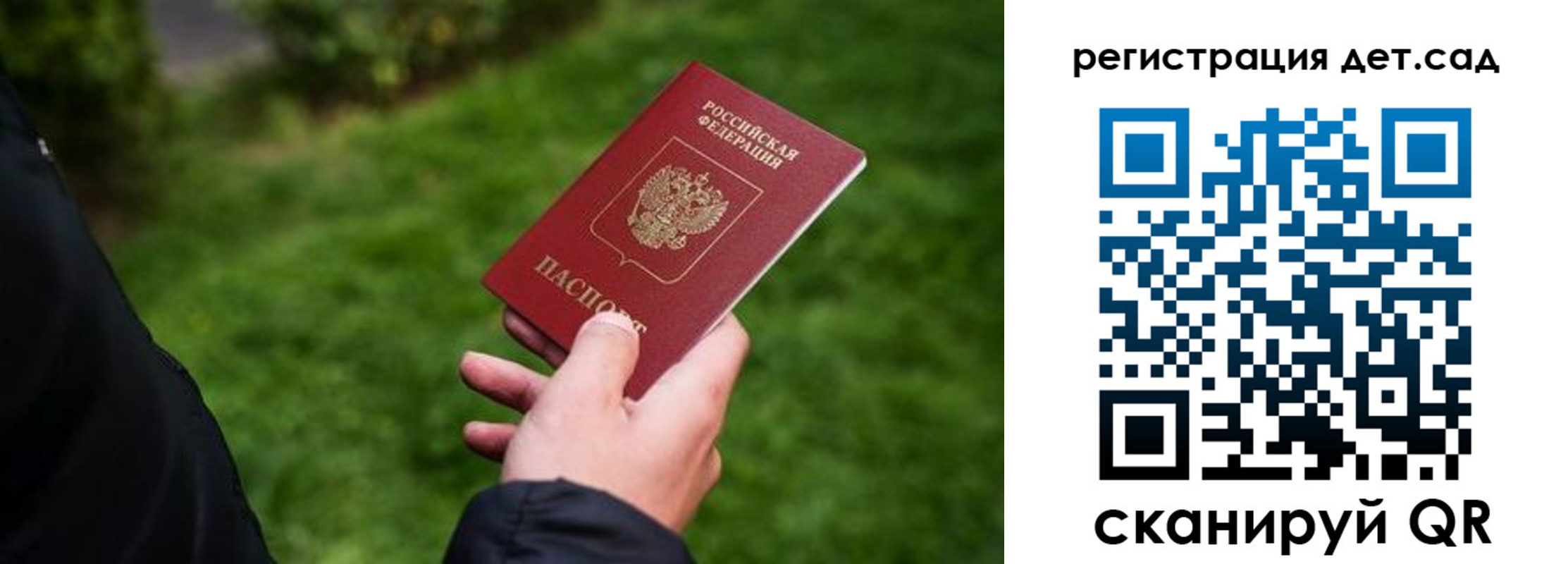 прописка для кредита в Тульской области
