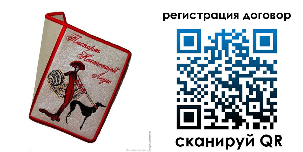 временная регистрация недорого в Тульской области