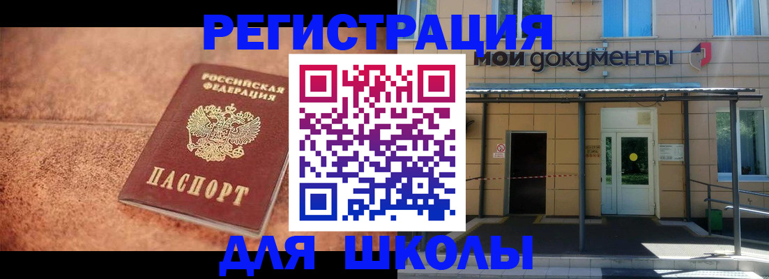 прописка от собственника в Тульской области